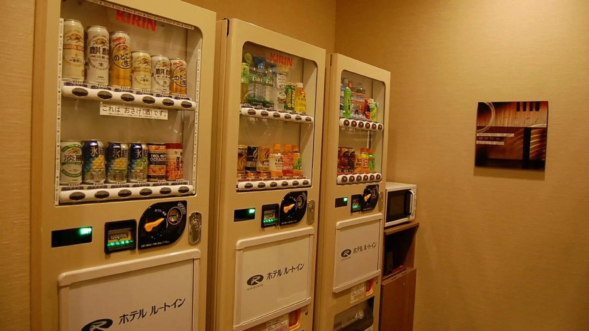 Hotel Route-Inn Sapporo Kitayojo